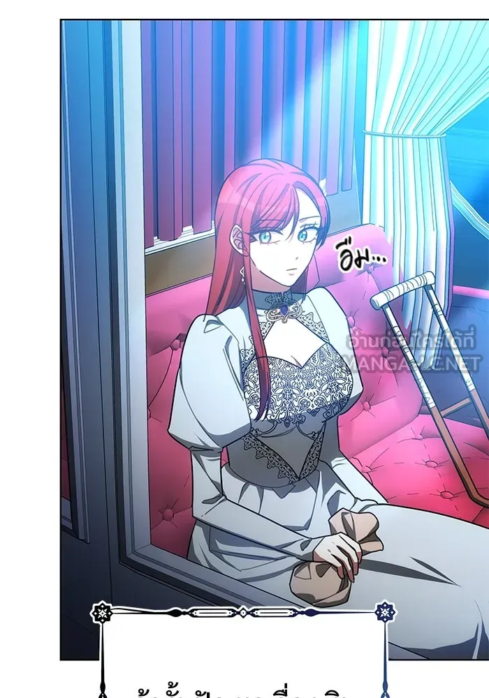 เหตุผลที่ฉันนอกใจ ตอนที่ 42 รูปที่ 84