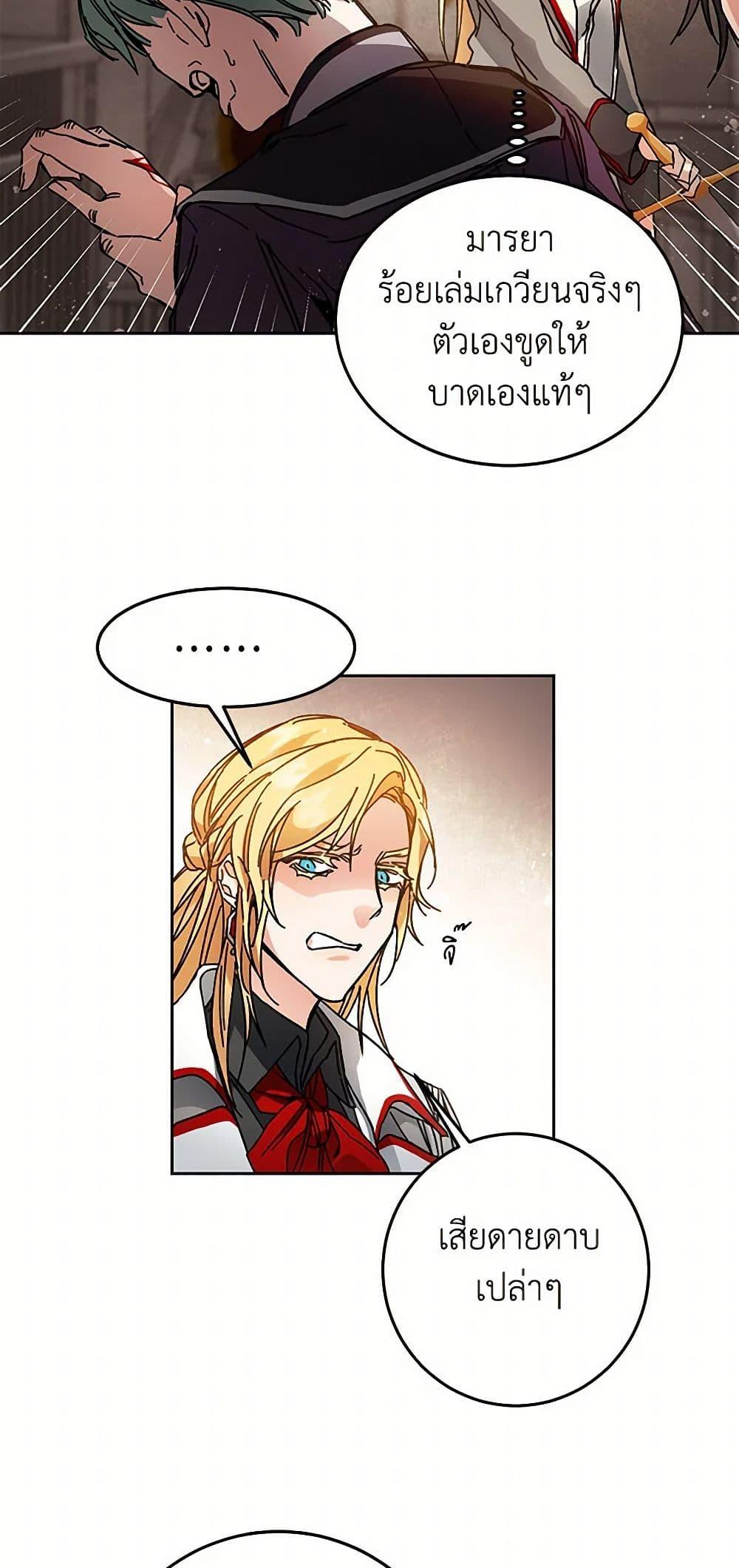 Manga-lc-com อ่านมังงะ อ่านการ์ตูน ออนไลน์ ฟรี I’ve Become the Villainous Empress of a Novel ตอนที่ 1 2 3 4 5 6 7 8 9 10 11 12 13 14 ฟรี ไม่มีโฆษณา Manga-lc - อ่าน มังงะ อ่าน การ์ตูน ออนไลน์ อ่านมังงะ ฟรี