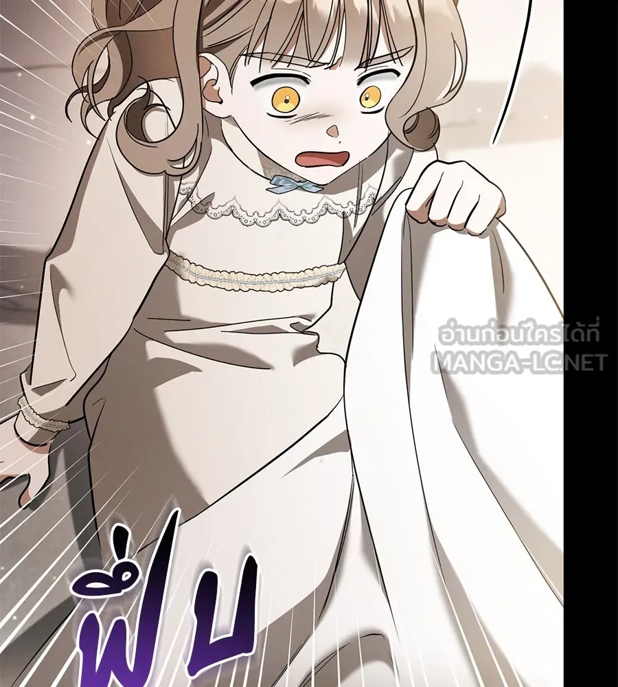 เรือนจำรัก ตอนที่ 43 รูปที่ 129