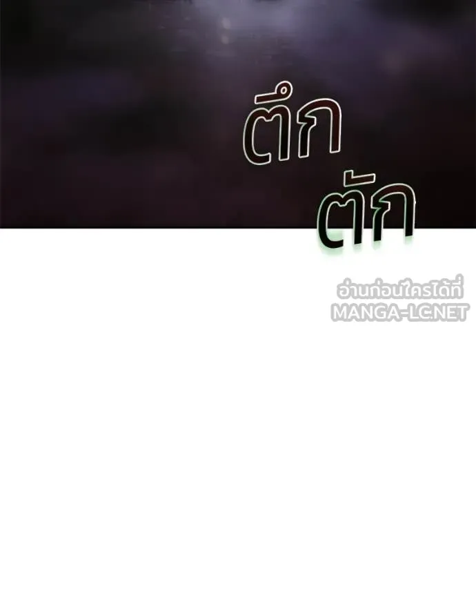 Baek XX ตอนที่ 142 รูปที่ 185