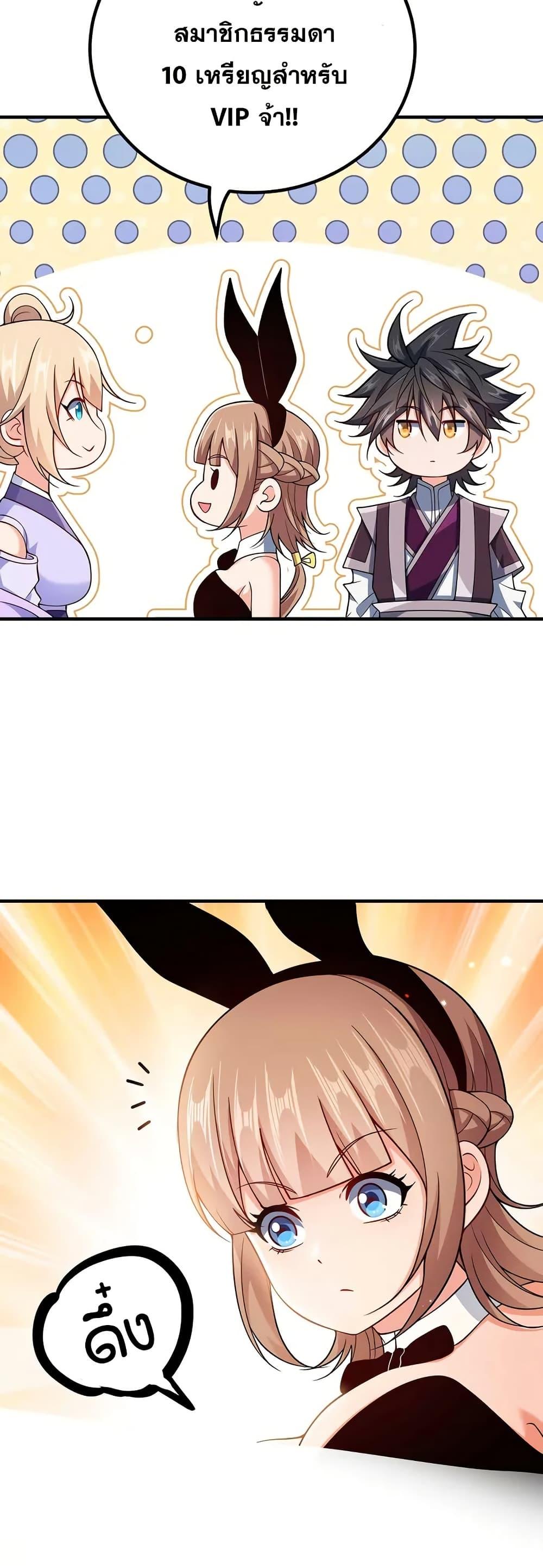 Manga-lc-com อ่านมังงะ อ่านการ์ตูน ออนไลน์ ฟรี My Wife is Actually the Future Tyrant Empress ตอนที่ 1 2 3 4 5 6 7 8 9 10 11 12 13 14 ฟรี ไม่มีโฆษณา Manga-lc - อ่าน มังงะ อ่าน การ์ตูน ออนไลน์ อ่านมังงะ ฟรี