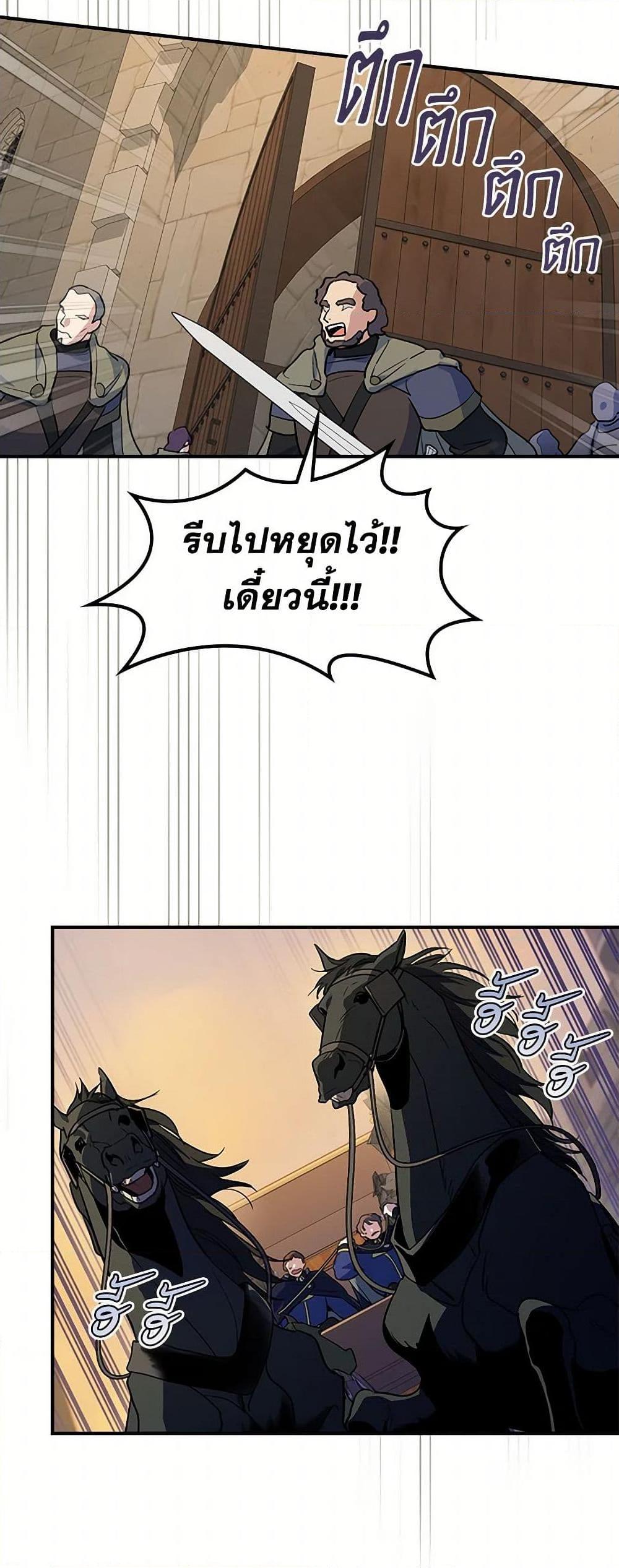 Manga-lc-com อ่านมังงะ อ่านการ์ตูน ออนไลน์ ฟรี The Lady and the Beast ตอนที่ 1 2 3 4 5 6 7 8 9 10 11 12 13 14 ฟรี ไม่มีโฆษณา Manga-lc - อ่าน มังงะ อ่าน การ์ตูน ออนไลน์ อ่านมังงะ ฟรี