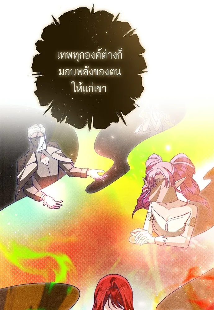 บุปผาลบคมดาบ ตอนที่ 80 (ตอนจบ) รูปที่ 26