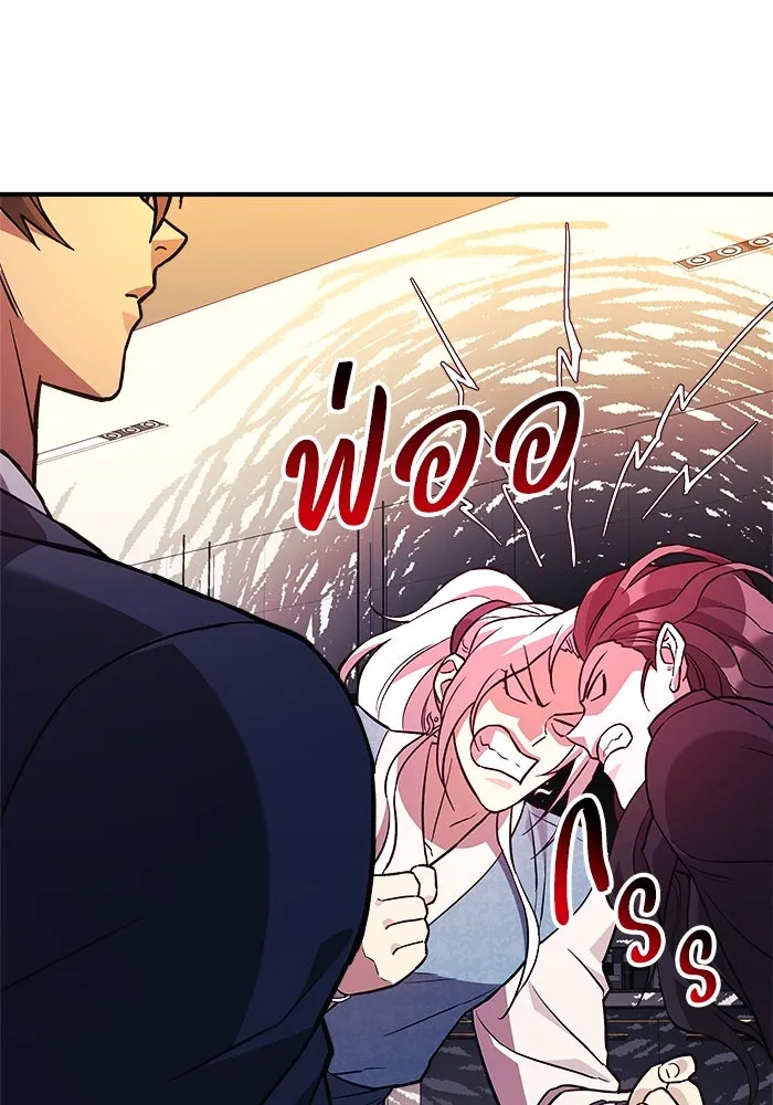 สัปดาห์นี้งดอัปตอนใหม่ ตอนที่ 79 รูปที่ 20