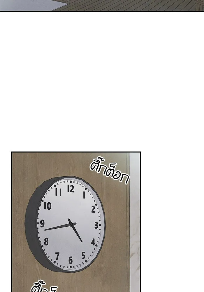 ปุลโซราได้เวลาดัง ตอนที่ 56 รูปที่ 2