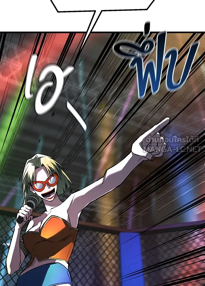 ราชาลานประลอง ตอนที่ 36 รูปที่ 153