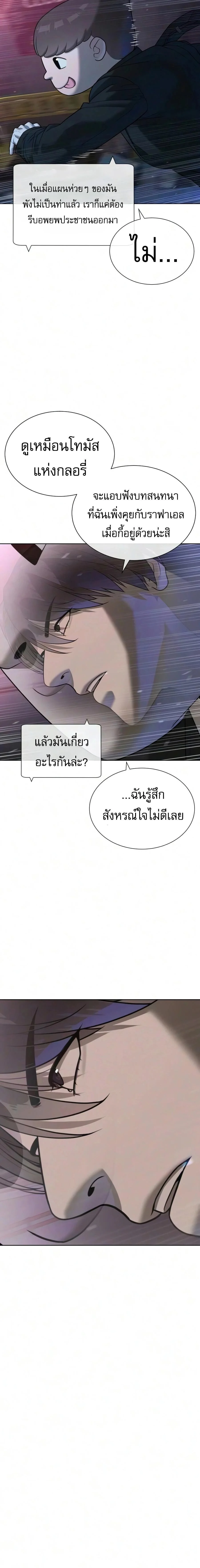 Manga-lc-com อ่านมังงะ อ่านการ์ตูน ออนไลน์ ฟรี Killer Peter ปีเตอร์โคตรนักฆ่า ตอนที่ 1 2 3 4 5 6 7 8 9 10 11 12 13 14 ฟรี ไม่มีโฆษณา Manga-lc - อ่าน มังงะ อ่าน การ์ตูน ออนไลน์ อ่านมังงะ ฟรี