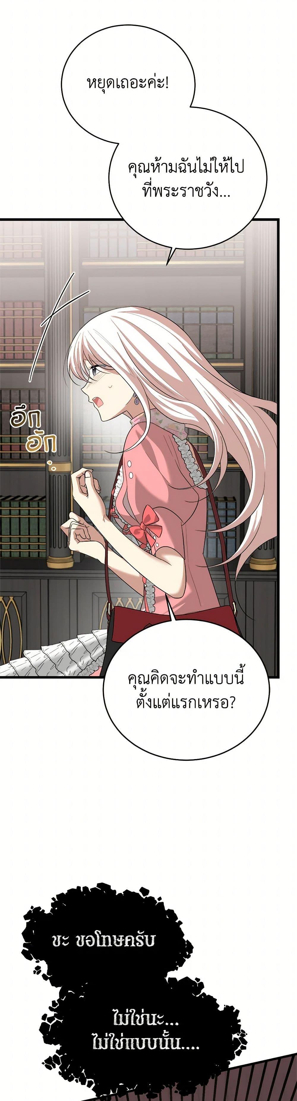 Manga-lc-com อ่านมังงะ อ่านการ์ตูน ออนไลน์ ฟรี Four Dangerous Brothers to My Rescue ตอนที่ 1 2 3 4 5 6 7 8 9 10 11 12 13 14 ฟรี ไม่มีโฆษณา Manga-lc - อ่าน มังงะ อ่าน การ์ตูน ออนไลน์ อ่านมังงะ ฟรี