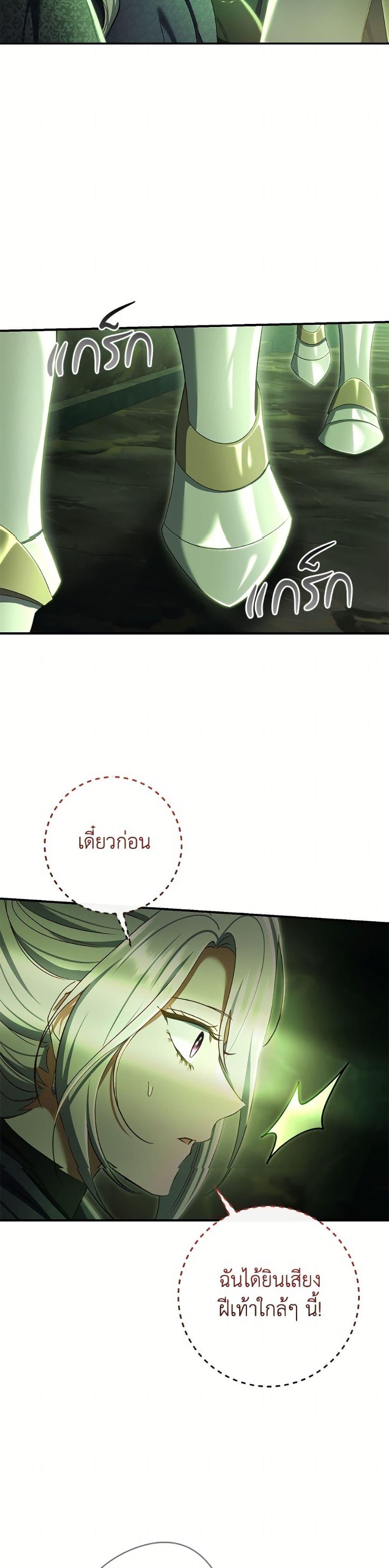 Manga-lc-com อ่านมังงะ อ่านการ์ตูน ออนไลน์ ฟรี The Villain’s Match Is Too Perfect ตอนที่ 1 2 3 4 5 6 7 8 9 10 11 12 13 14 ฟรี ไม่มีโฆษณา Manga-lc - อ่าน มังงะ อ่าน การ์ตูน ออนไลน์ อ่านมังงะ ฟรี