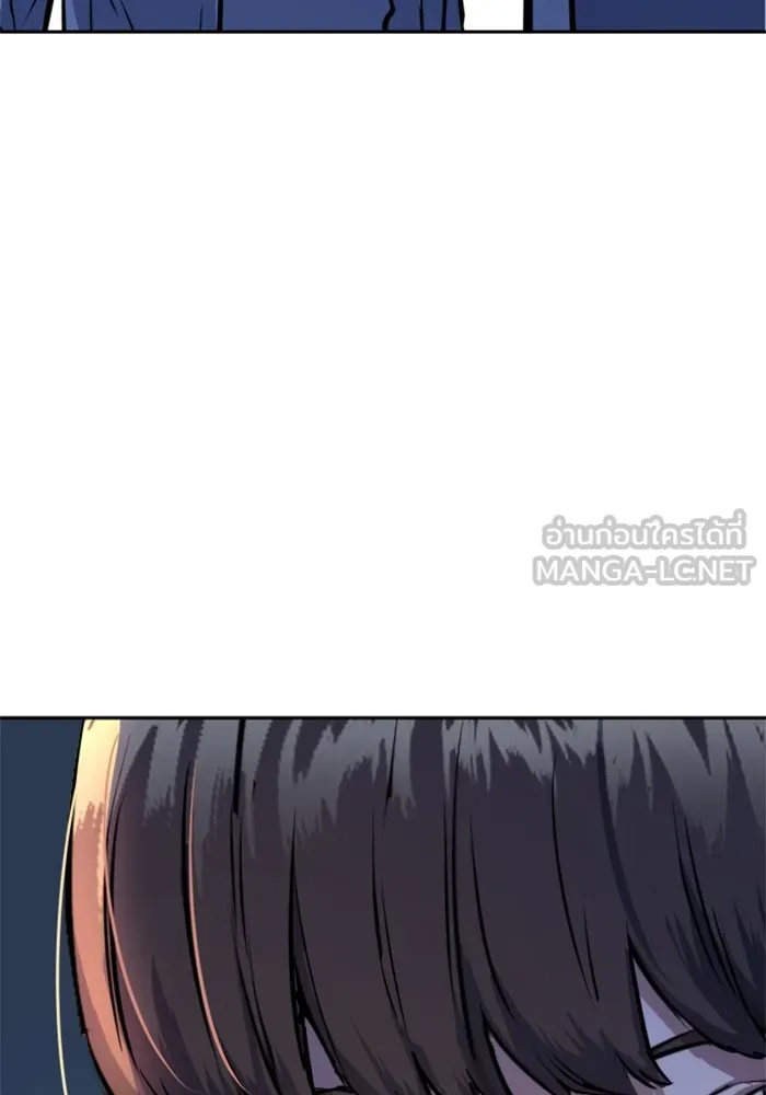 พี่ชายสายบอดี้การ์ด ตอนที่ 205 รูปที่ 108