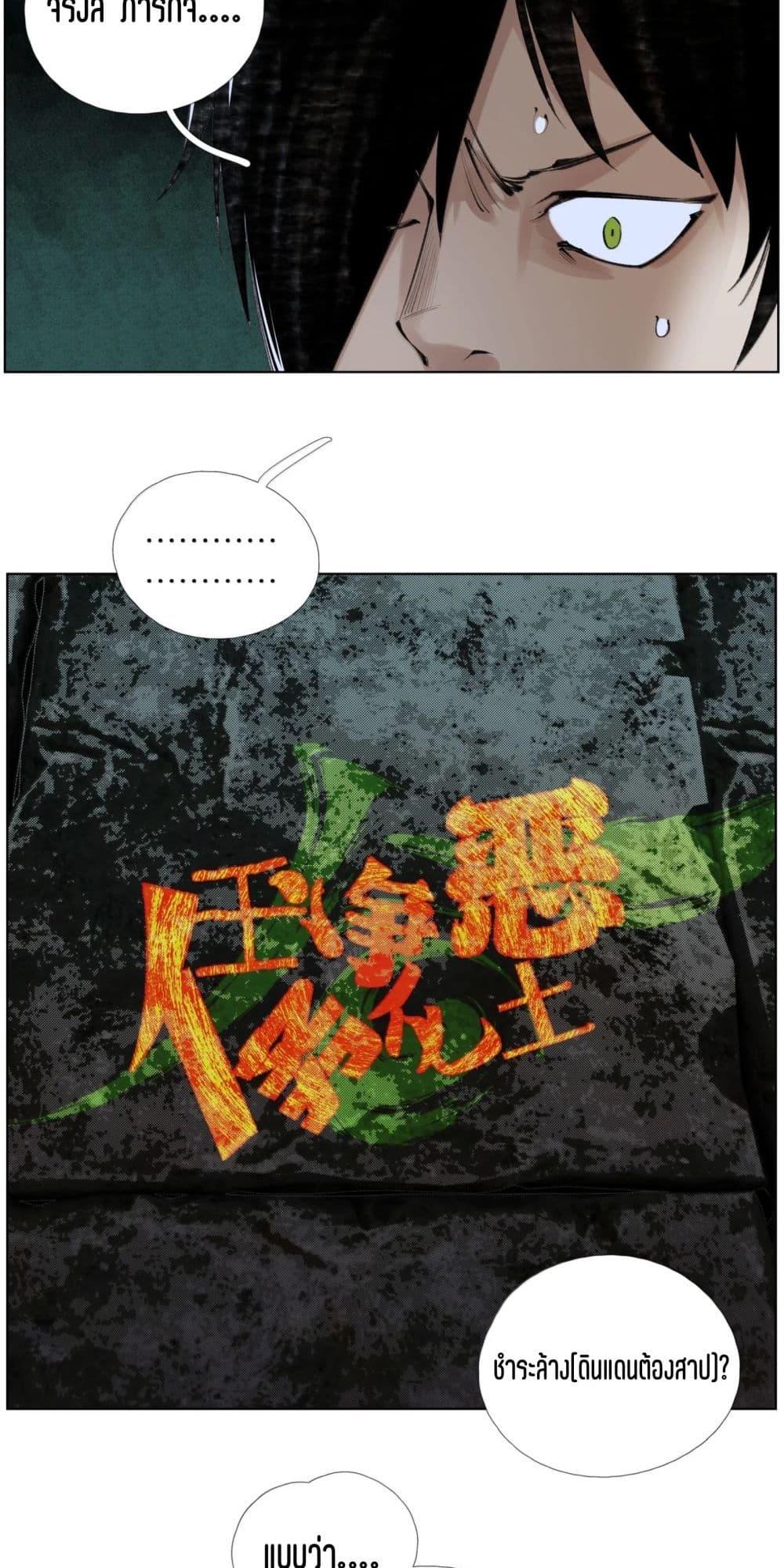 Manga-lc-com อ่านมังงะ อ่านการ์ตูน ออนไลน์ ฟรี Nine Methods of Ascending the Clouds First Ranked Immortal ตอนที่ 1 2 3 4 5 6 7 8 9 10 11 12 13 14 ฟรี ไม่มีโฆษณา Manga-lc - อ่าน มังงะ อ่าน การ์ตูน ออนไลน์ อ่านมังงะ ฟรี