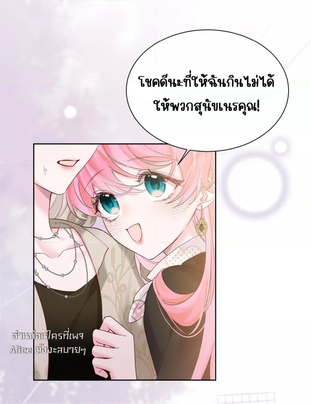 Manga-lc-com อ่านมังงะ อ่านการ์ตูน ออนไลน์ ฟรี Dressedasthe ตอนที่ 1 2 3 4 5 6 7 8 9 10 11 12 13 14 ฟรี ไม่มีโฆษณา Manga-lc - อ่าน มังงะ อ่าน การ์ตูน ออนไลน์ อ่านมังงะ ฟรี