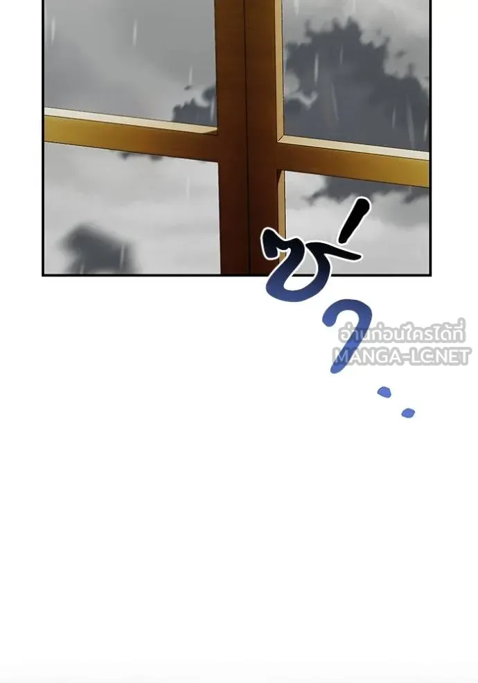 บุตรสาวของดยุก ตอนที่ 189 รูปที่ 36