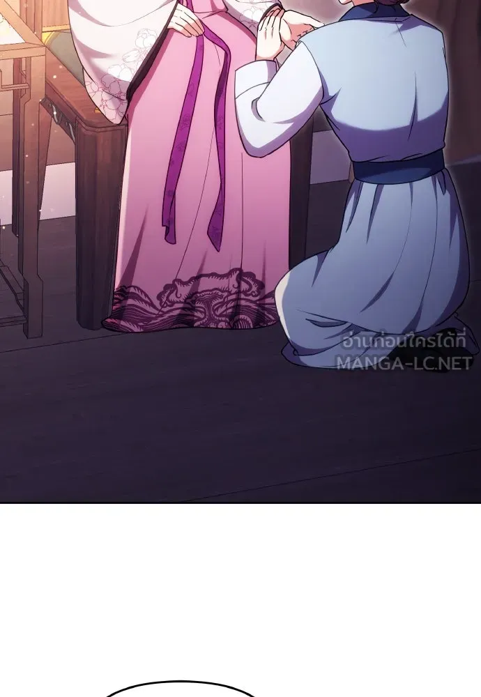 ข้าเนี่ยนะเป็นพระสนม ตอนที่ 104 ข้อตกลงระหว่างจักรพรรดิและจัก รูปที่ 3