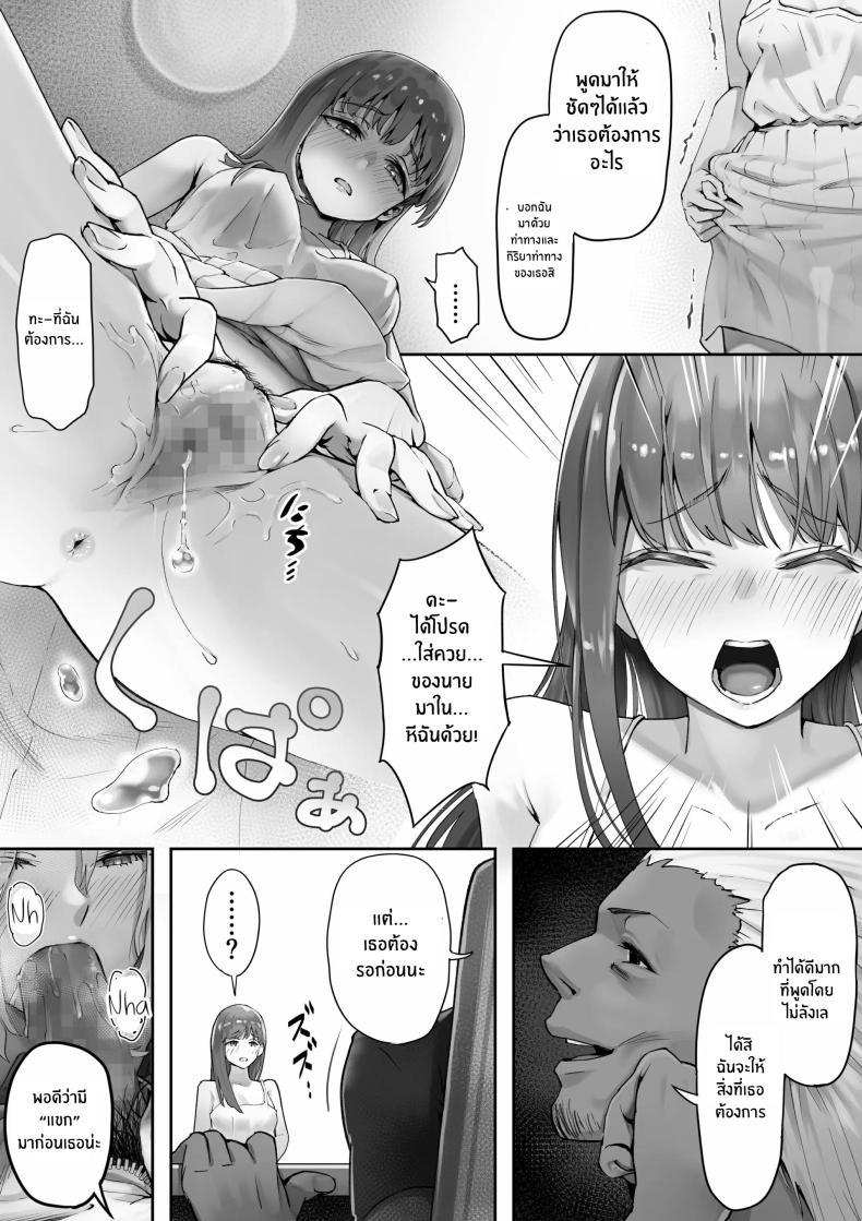 Doujin-Lc- อ่าน โดจิน มังฮวา เกาหลี ญี่ปุ่น จีน แปลไทย เพราะฉันชอบเธอก่อนไงล่ะ [Yuuki Saien (Kahmasu)] Ore ga Saki ni Suki datta kara yoo ตอนที่ 1 2 3 4 5 6 7 8 9 10 11 12 13 14 ฟรี ไม่มีโฆษณา อ่าน โดจิน Manhwa เกาหลี ญี่ปุ่น จีน เรามีครบ คัดมาให้เน้นๆ โดจิน 18+ รับประกันความฟินโดย  Doujin Lc