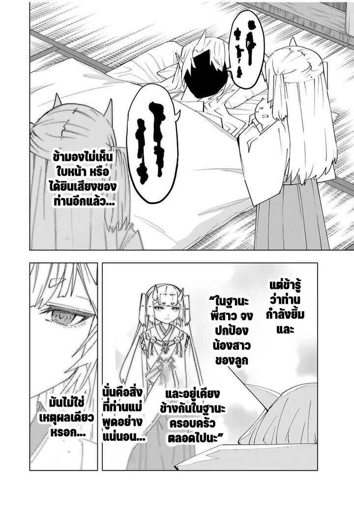 Manga-lc-com อ่านมังงะ อ่านการ์ตูน ออนไลน์ ฟรี Shinjiteita Nakama Tachi Ni Dungeon Okuchi De Korosare Kaket ตอนที่ 1 2 3 4 5 6 7 8 9 10 11 12 13 14 ฟรี ไม่มีโฆษณา Manga-lc - อ่าน มังงะ อ่าน การ์ตูน ออนไลน์ อ่านมังงะ ฟรี