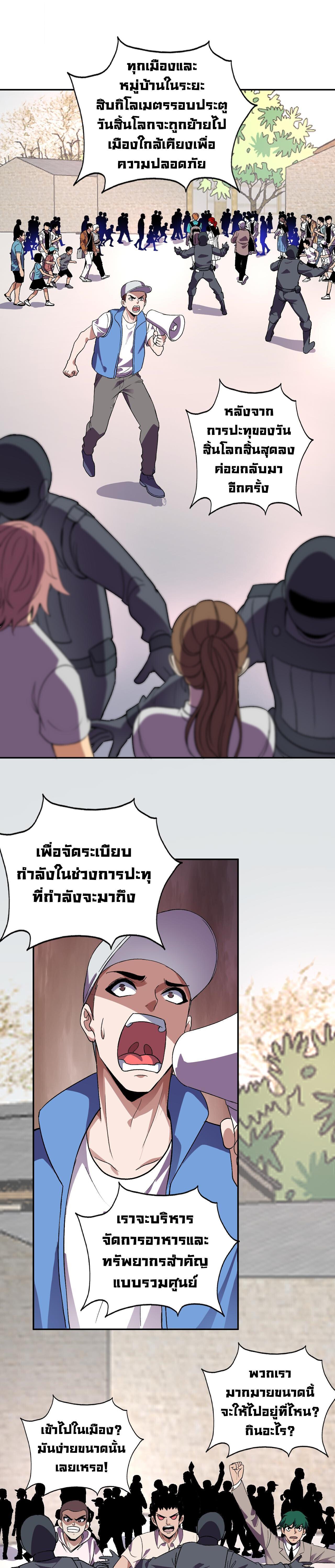 Manga-lc-com อ่านมังงะ อ่านการ์ตูน ออนไลน์ ฟรี Demon God of Apocalyptic Behemoth ตอนที่ 1 2 3 4 5 6 7 8 9 10 11 12 13 14 ฟรี ไม่มีโฆษณา Manga-lc - อ่าน มังงะ อ่าน การ์ตูน ออนไลน์ อ่านมังงะ ฟรี