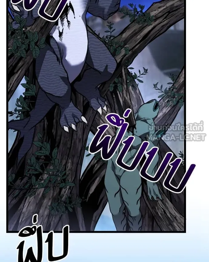 โทษที พื้นที่นี้ ตอนที่ 47 รูปที่ 83