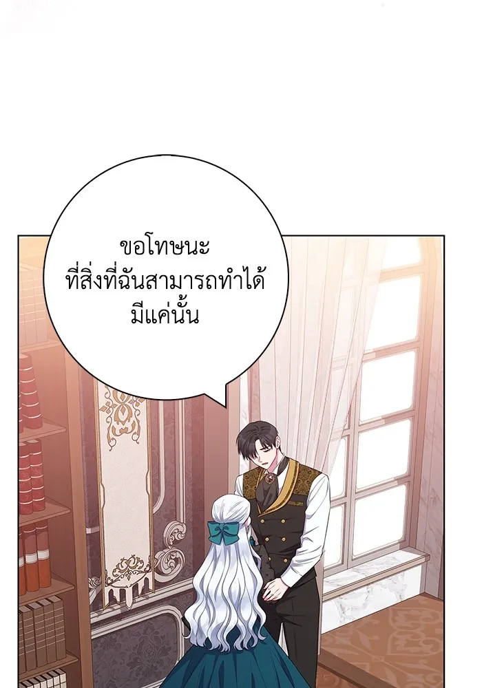 ฉันกลายเป็นแม่พระเอกนิยายจอมเสเพล ตอนที่ 42 รูปที่ 19