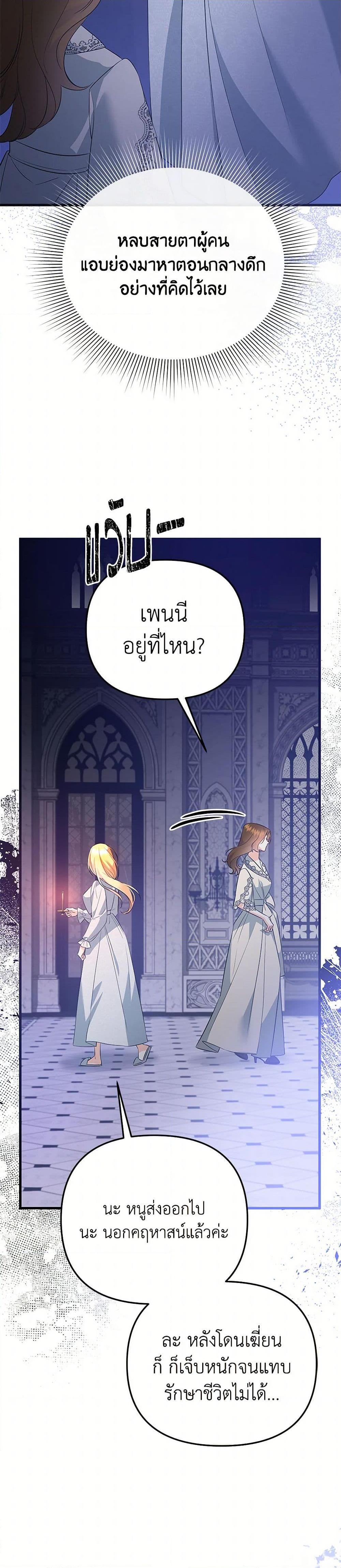 Manga-lc-com อ่านมังงะ อ่านการ์ตูน ออนไลน์ ฟรี I Created a Harem by Accident! ตอนที่ 1 2 3 4 5 6 7 8 9 10 11 12 13 14 ฟรี ไม่มีโฆษณา Manga-lc - อ่าน มังงะ อ่าน การ์ตูน ออนไลน์ อ่านมังงะ ฟรี