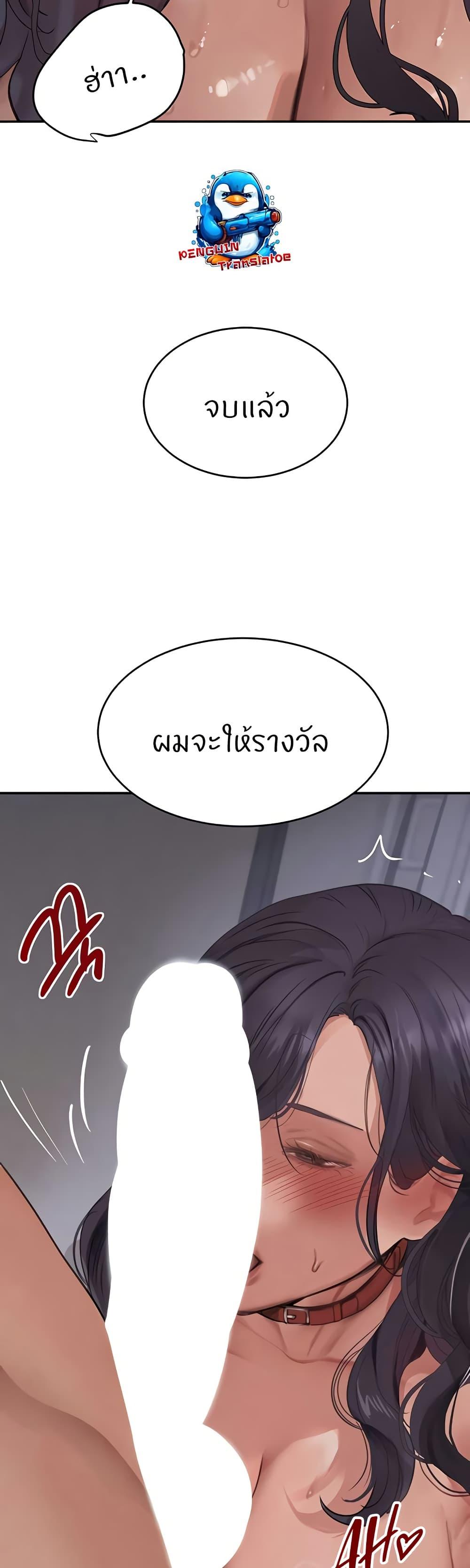Doujin-Lc- อ่าน โดจิน มังฮวา เกาหลี ญี่ปุ่น จีน แปลไทย The Boss’s Daughter ตอนที่ 1 2 3 4 5 6 7 8 9 10 11 12 13 14 ฟรี ไม่มีโฆษณา อ่าน โดจิน Manhwa เกาหลี ญี่ปุ่น จีน เรามีครบ คัดมาให้เน้นๆ โดจิน 18+ รับประกันความฟินโดย  Doujin Lc