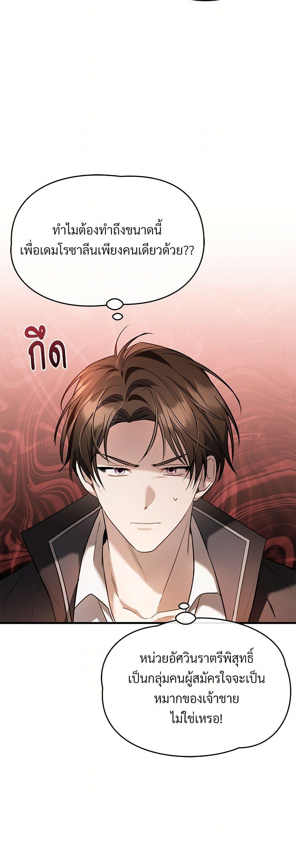 Manga-lc-com อ่านมังงะ อ่านการ์ตูน ออนไลน์ ฟรี The Night Without Shadows ตอนที่ 1 2 3 4 5 6 7 8 9 10 11 12 13 14 ฟรี ไม่มีโฆษณา Manga-lc - อ่าน มังงะ อ่าน การ์ตูน ออนไลน์ อ่านมังงะ ฟรี