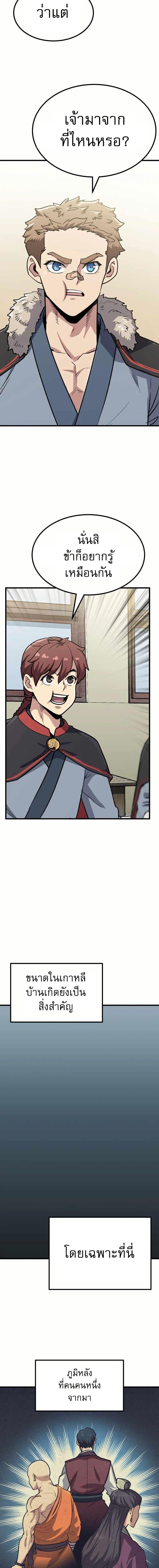 Manga-lc-com อ่านมังงะ อ่านการ์ตูน ออนไลน์ ฟรี Skeleton Warrior ตอนที่ 1 2 3 4 5 6 7 8 9 10 11 12 13 14 ฟรี ไม่มีโฆษณา Manga-lc - อ่าน มังงะ อ่าน การ์ตูน ออนไลน์ อ่านมังงะ ฟรี