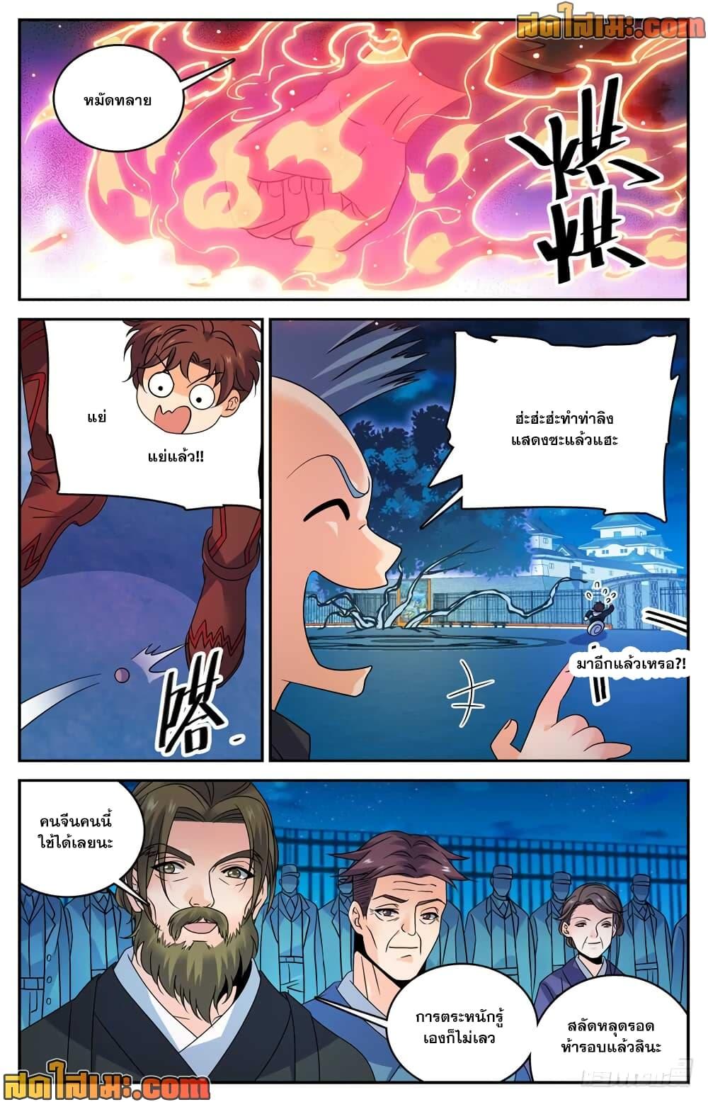 Manga-lc-com อ่านมังงะ อ่านการ์ตูน ออนไลน์ ฟรี Versatile Mage จอมเวทย์เต็มพิกัด ตอนที่ 1 2 3 4 5 6 7 8 9 10 11 12 13 14 ฟรี ไม่มีโฆษณา Manga-lc - อ่าน มังงะ อ่าน การ์ตูน ออนไลน์ อ่านมังงะ ฟรี