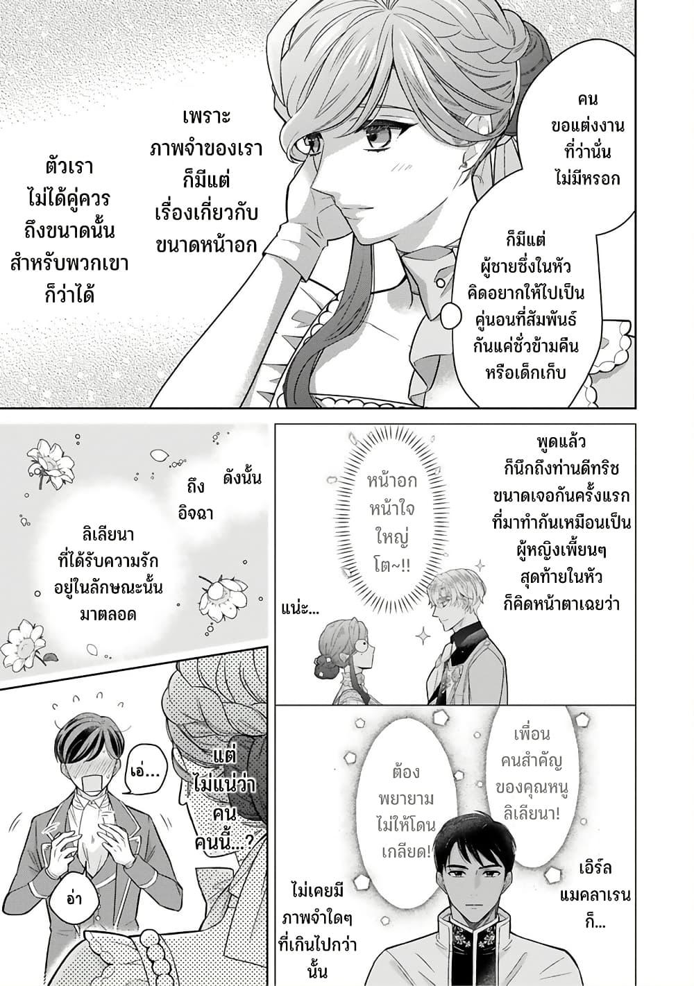 Manga-lc-com อ่านมังงะ อ่านการ์ตูน ออนไลน์ ฟรี Satori Reijou no Misukasenai Kanjou ตอนที่ 1 2 3 4 5 6 7 8 9 10 11 12 13 14 ฟรี ไม่มีโฆษณา Manga-lc - อ่าน มังงะ อ่าน การ์ตูน ออนไลน์ อ่านมังงะ ฟรี