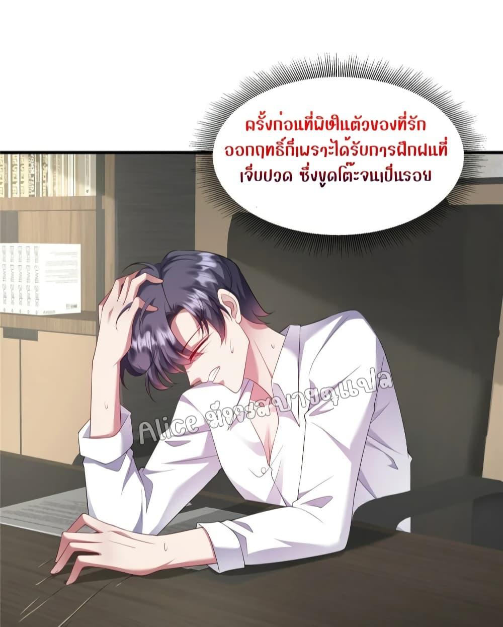 Manga-lc-com อ่านมังงะ อ่านการ์ตูน ออนไลน์ ฟรี PamperingtheP ตอนที่ 1 2 3 4 5 6 7 8 9 10 11 12 13 14 ฟรี ไม่มีโฆษณา Manga-lc - อ่าน มังงะ อ่าน การ์ตูน ออนไลน์ อ่านมังงะ ฟรี
