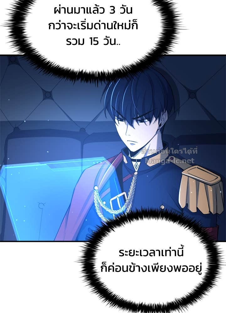 Doujin-Lc- อ่าน โดจิน มังฮวา เกาหลี ญี่ปุ่น จีน แปลไทย ผู้พิชิตเกมป้องกันฐาน ตอนที่ 1 2 3 4 5 6 7 8 9 10 11 12 13 14 ฟรี ไม่มีโฆษณา อ่าน โดจิน Manhwa เกาหลี ญี่ปุ่น จีน เรามีครบ คัดมาให้เน้นๆ โดจิน 18+ รับประกันความฟินโดย Doujin Lc