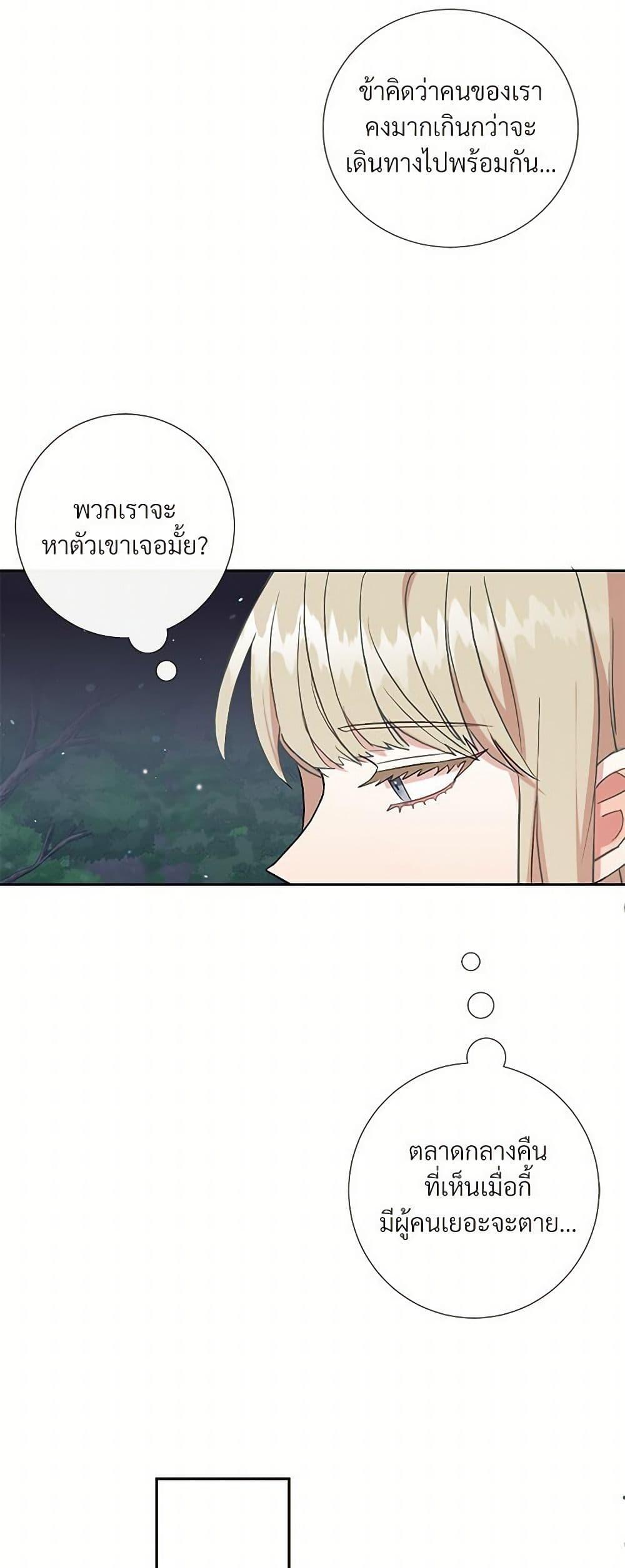 Manga-lc-com อ่านมังงะ อ่านการ์ตูน ออนไลน์ ฟรี Please Don’t Eat Me! ตอนที่ 1 2 3 4 5 6 7 8 9 10 11 12 13 14 ฟรี ไม่มีโฆษณา Manga-lc - อ่าน มังงะ อ่าน การ์ตูน ออนไลน์ อ่านมังงะ ฟรี