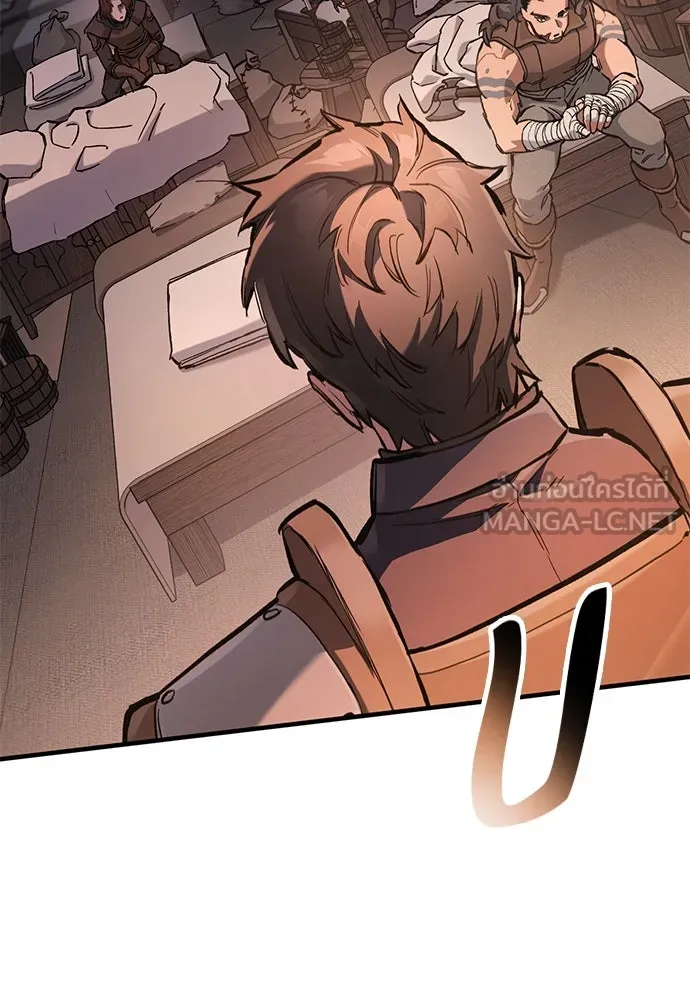 อัศวินวันเดียว ตอนที่ 57 รูปที่ 126