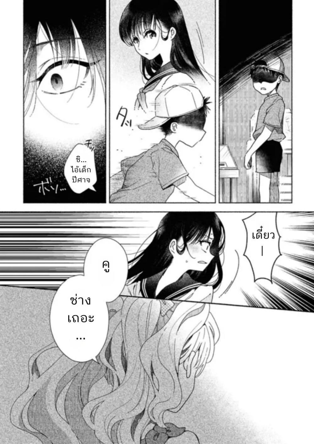 Manga-lc-com อ่านมังงะ อ่านการ์ตูน ออนไลน์ ฟรี Hina-chan ga Ikiteru nara ตอนที่ 1 2 3 4 5 6 7 8 9 10 11 12 13 14 ฟรี ไม่มีโฆษณา Manga-lc - อ่าน มังงะ อ่าน การ์ตูน ออนไลน์ อ่านมังงะ ฟรี