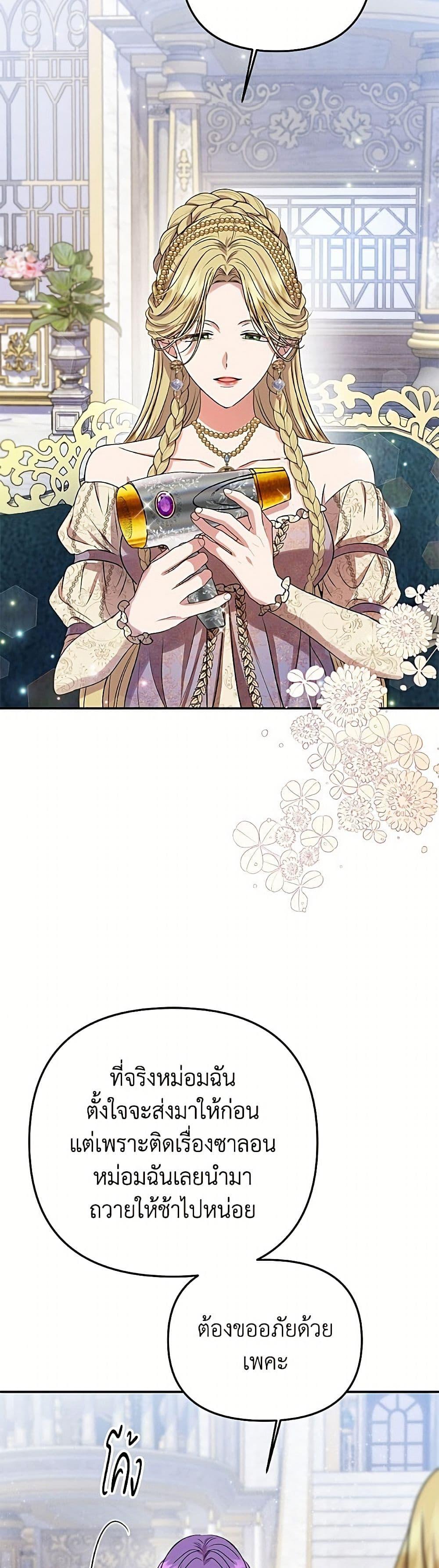 Manga-lc-com อ่านมังงะ อ่านการ์ตูน ออนไลน์ ฟรี Materialistic Princess ตอนที่ 1 2 3 4 5 6 7 8 9 10 11 12 13 14 ฟรี ไม่มีโฆษณา Manga-lc - อ่าน มังงะ อ่าน การ์ตูน ออนไลน์ อ่านมังงะ ฟรี