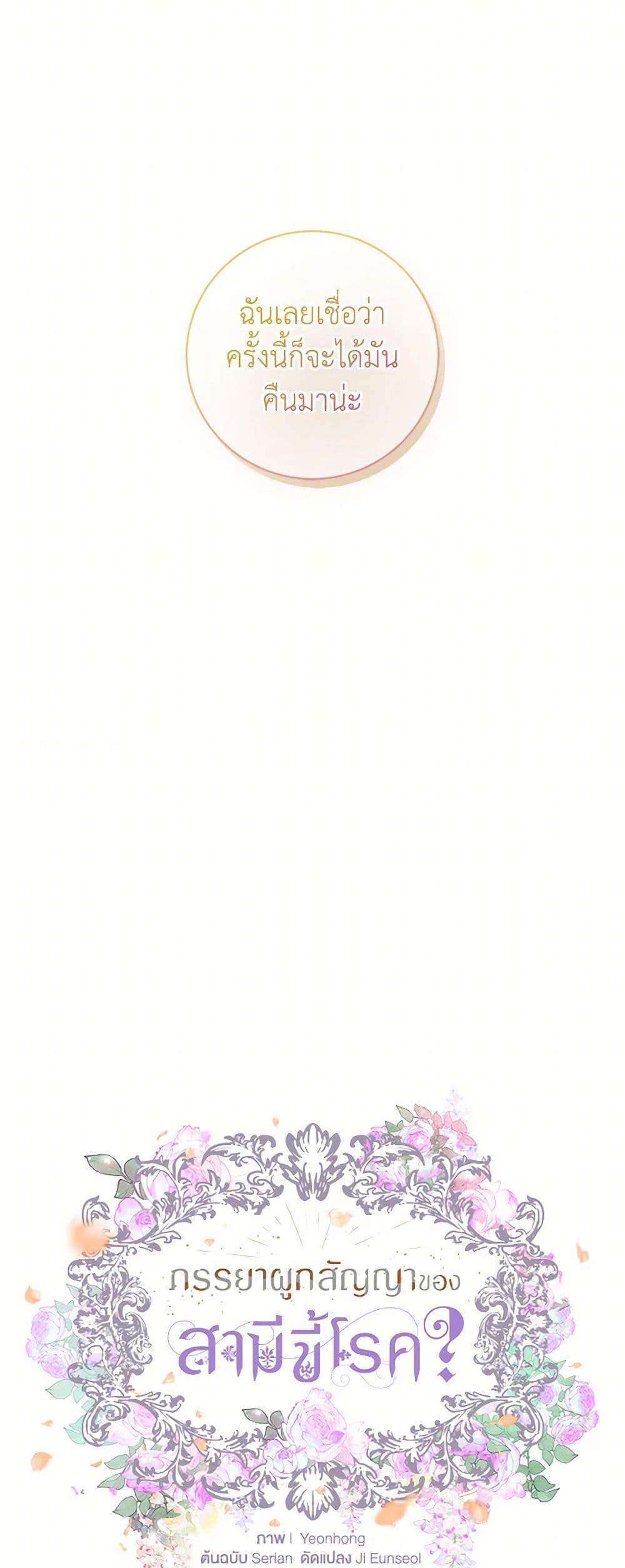 Manga-lc-com อ่านมังงะ อ่านการ์ตูน ออนไลน์ ฟรี Contractual Marriage to a Surly Duke ตอนที่ 1 2 3 4 5 6 7 8 9 10 11 12 13 14 ฟรี ไม่มีโฆษณา Manga-lc - อ่าน มังงะ อ่าน การ์ตูน ออนไลน์ อ่านมังงะ ฟรี