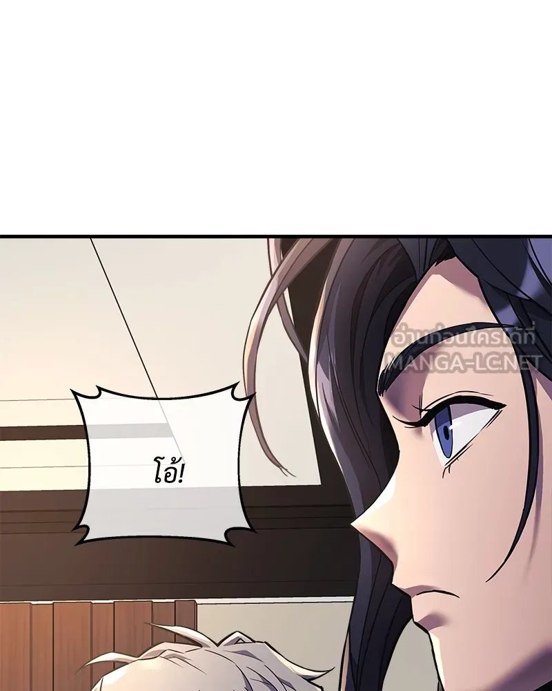 สัปดาห์นี้งดอัปตอนใหม่ ตอนที่ 3 รูปที่ 6