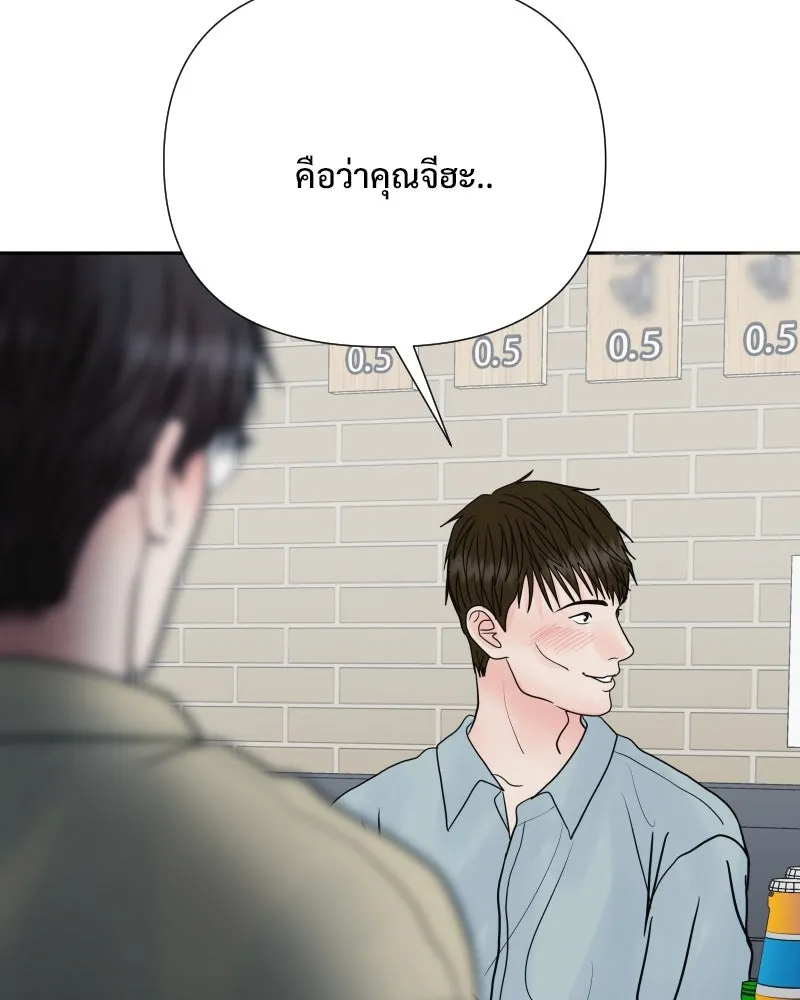 รักนี้ไม่ต้องมีเซนส์ ตอนที่ 81 รูปที่ 52