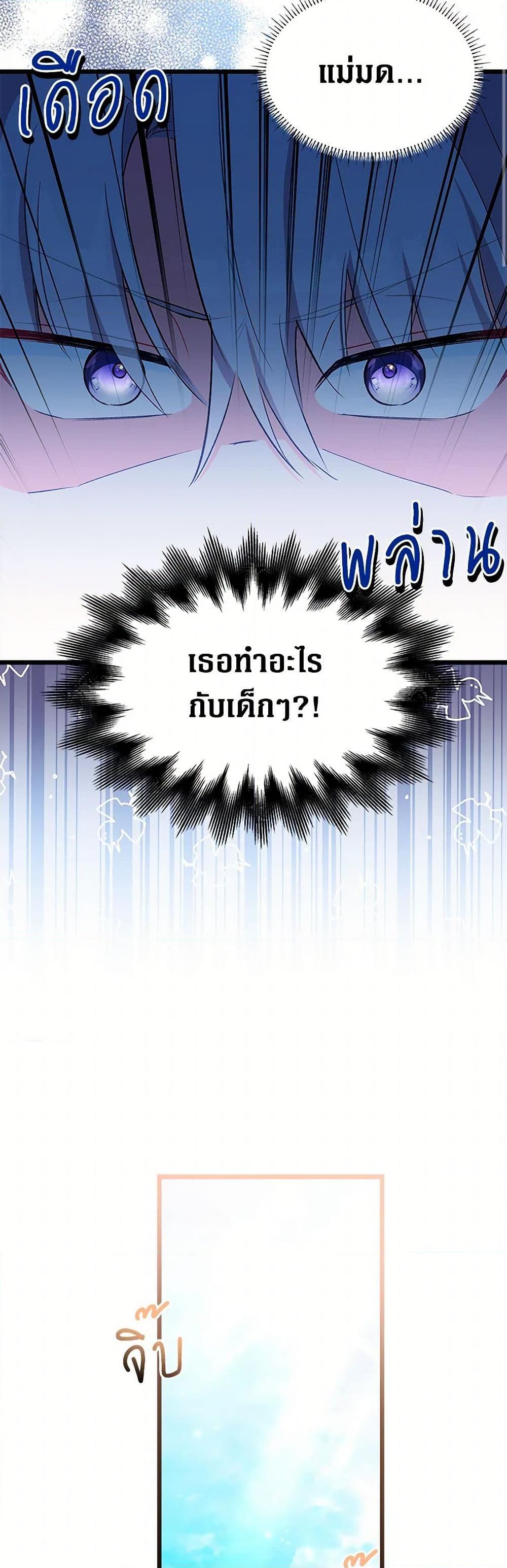 Manga-lc-com อ่านมังงะ อ่านการ์ตูน ออนไลน์ ฟรี Obsessed With Hazel the Sweet Witch ตอนที่ 1 2 3 4 5 6 7 8 9 10 11 12 13 14 ฟรี ไม่มีโฆษณา Manga-lc - อ่าน มังงะ อ่าน การ์ตูน ออนไลน์ อ่านมังงะ ฟรี