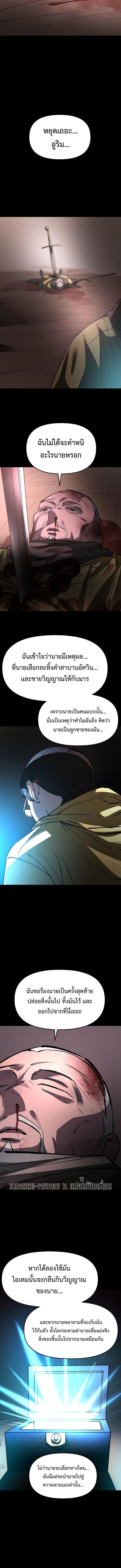 Manga-lc-com อ่านมังงะ อ่านการ์ตูน ออนไลน์ ฟรี Cosmic Heavenly Demon 3077 ตอนที่ 1 2 3 4 5 6 7 8 9 10 11 12 13 14 ฟรี ไม่มีโฆษณา Manga-lc - อ่าน มังงะ อ่าน การ์ตูน ออนไลน์ อ่านมังงะ ฟรี