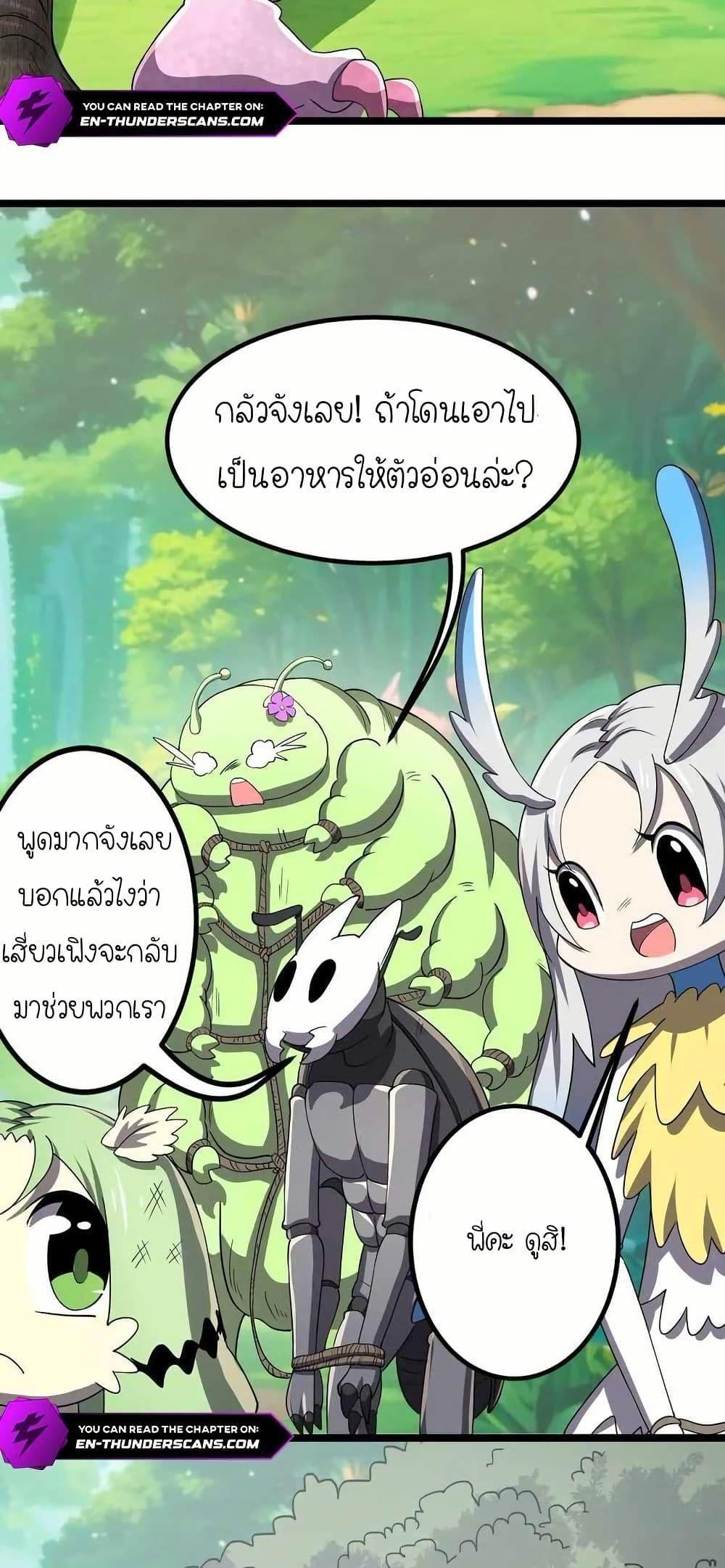 Manga-lc-com อ่านมังงะ อ่านการ์ตูน ออนไลน์ ฟรี My Clone is the Space Bug King ตอนที่ 1 2 3 4 5 6 7 8 9 10 11 12 13 14 ฟรี ไม่มีโฆษณา Manga-lc - อ่าน มังงะ อ่าน การ์ตูน ออนไลน์ อ่านมังงะ ฟรี