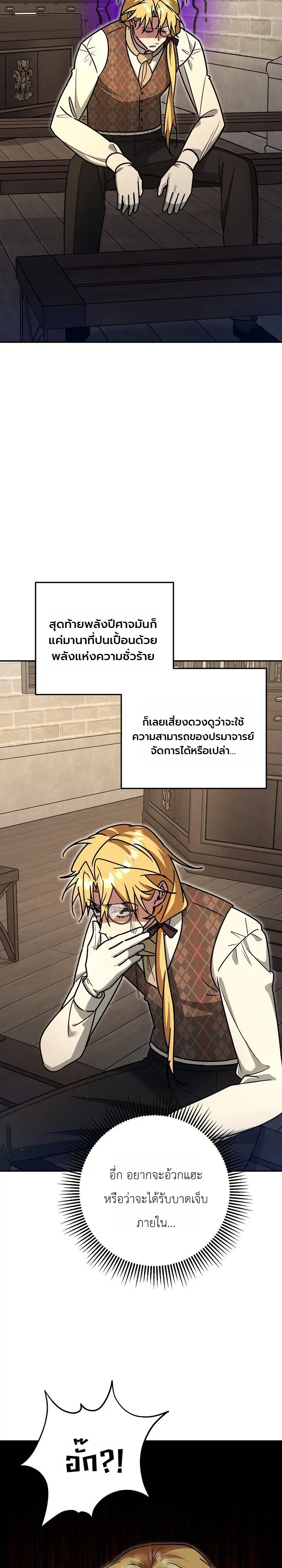 Manga-lc-com อ่านมังงะ อ่านการ์ตูน ออนไลน์ ฟรี The Genius Professor Wants An Easy Life ศาสตราจารย์อัจฉริยะผ ตอนที่ 1 2 3 4 5 6 7 8 9 10 11 12 13 14 ฟรี ไม่มีโฆษณา Manga-lc - อ่าน มังงะ อ่าน การ์ตูน ออนไลน์ อ่านมังงะ ฟรี
