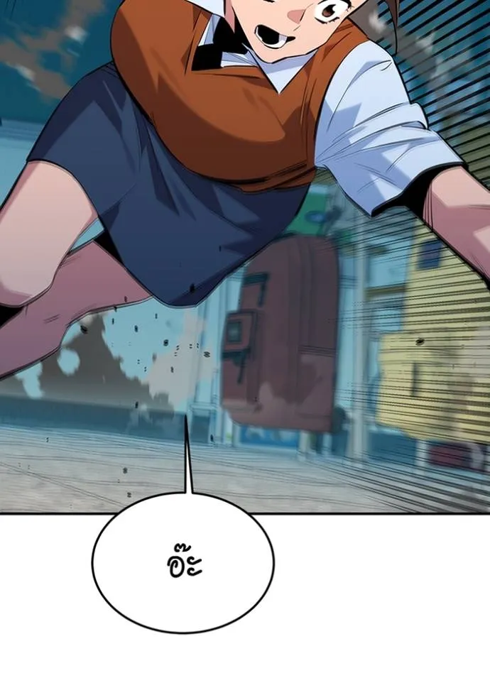 แยกร่างล่าอัตโนมัติ ตอนที่ 115 รูปที่ 152