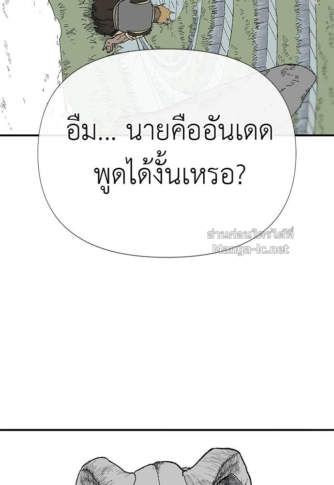 Doujin-Lc- อ่าน โดจิน มังฮวา เกาหลี ญี่ปุ่น จีน แปลไทย สารสุดท้ายจากโครงกระดูก ตอนที่ 1 2 3 4 5 6 7 8 9 10 11 12 13 14 ฟรี ไม่มีโฆษณา อ่าน โดจิน Manhwa เกาหลี ญี่ปุ่น จีน เรามีครบ คัดมาให้เน้นๆ โดจิน 18+ รับประกันความฟินโดย Doujin Lc