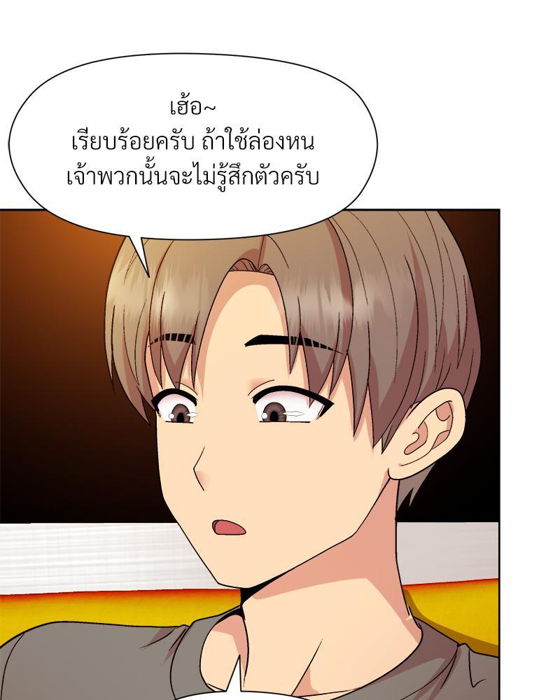 Doujin-Lc- อ่าน โดจิน มังฮวา เกาหลี ญี่ปุ่น จีน แปลไทย Playing a game with my Busty Manager ตอนที่ 1 2 3 4 5 6 7 8 9 10 11 12 13 14 ฟรี ไม่มีโฆษณา อ่าน โดจิน Manhwa เกาหลี ญี่ปุ่น จีน เรามีครบ คัดมาให้เน้นๆ โดจิน 18+ รับประกันความฟินโดย  Doujin Lc