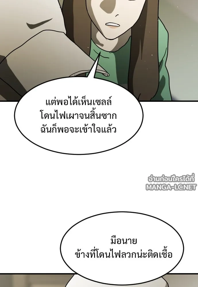 Manga-lc-com อ่านมังงะ อ่านการ์ตูน ออนไลน์ ฟรี วันดีคืนดี โซลก็ ตอนที่ 1 2 3 4 5 6 7 8 9 10 11 12 13 14 ฟรี ไม่มีโฆษณา Manga-lc - อ่าน มังงะ อ่าน การ์ตูน ออนไลน์ อ่านมังงะ ฟรี