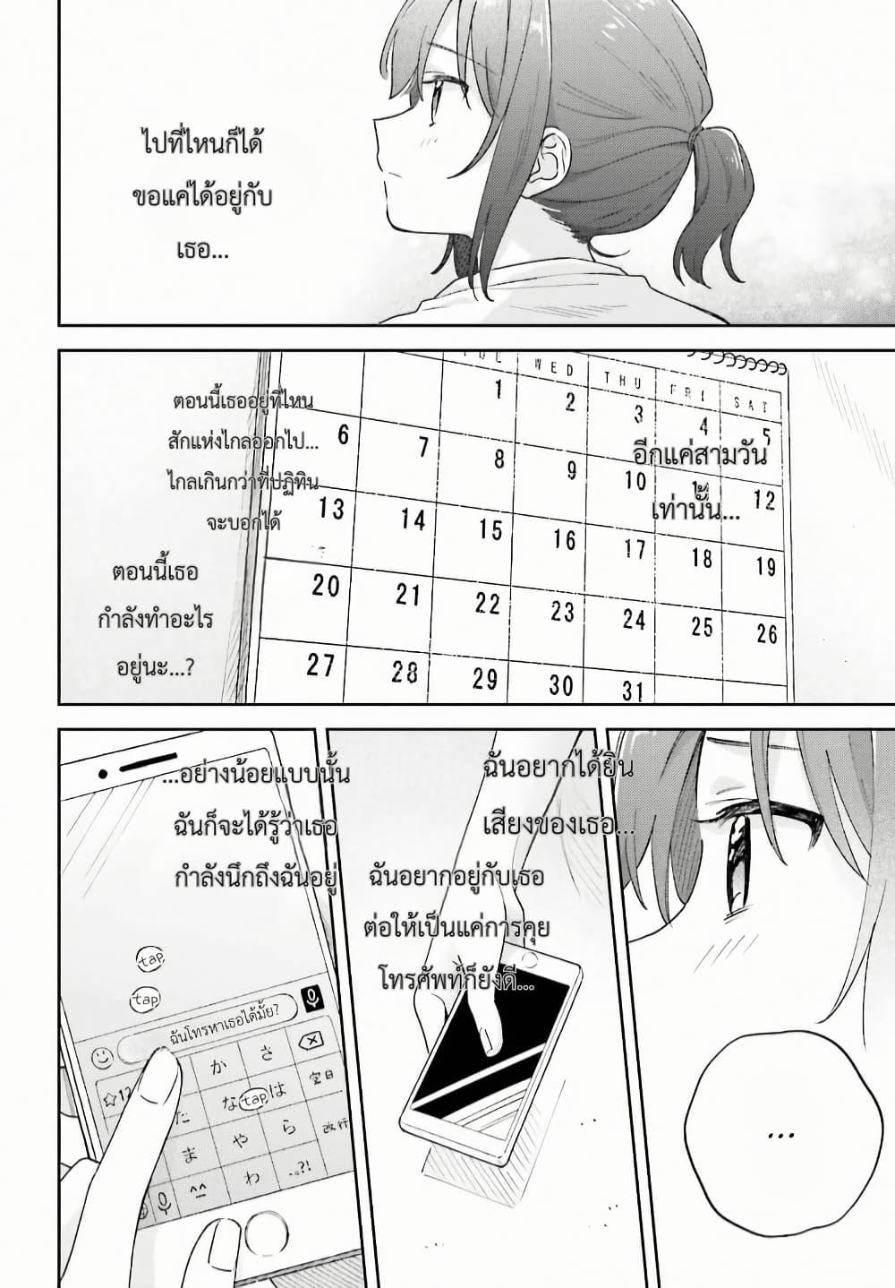 Manga-lc-com อ่านมังงะ อ่านการ์ตูน ออนไลน์ ฟรี Adachi to Shimamura (Yuzuhara Moke) ตอนที่ 1 2 3 4 5 6 7 8 9 10 11 12 13 14 ฟรี ไม่มีโฆษณา Manga-lc - อ่าน มังงะ อ่าน การ์ตูน ออนไลน์ อ่านมังงะ ฟรี