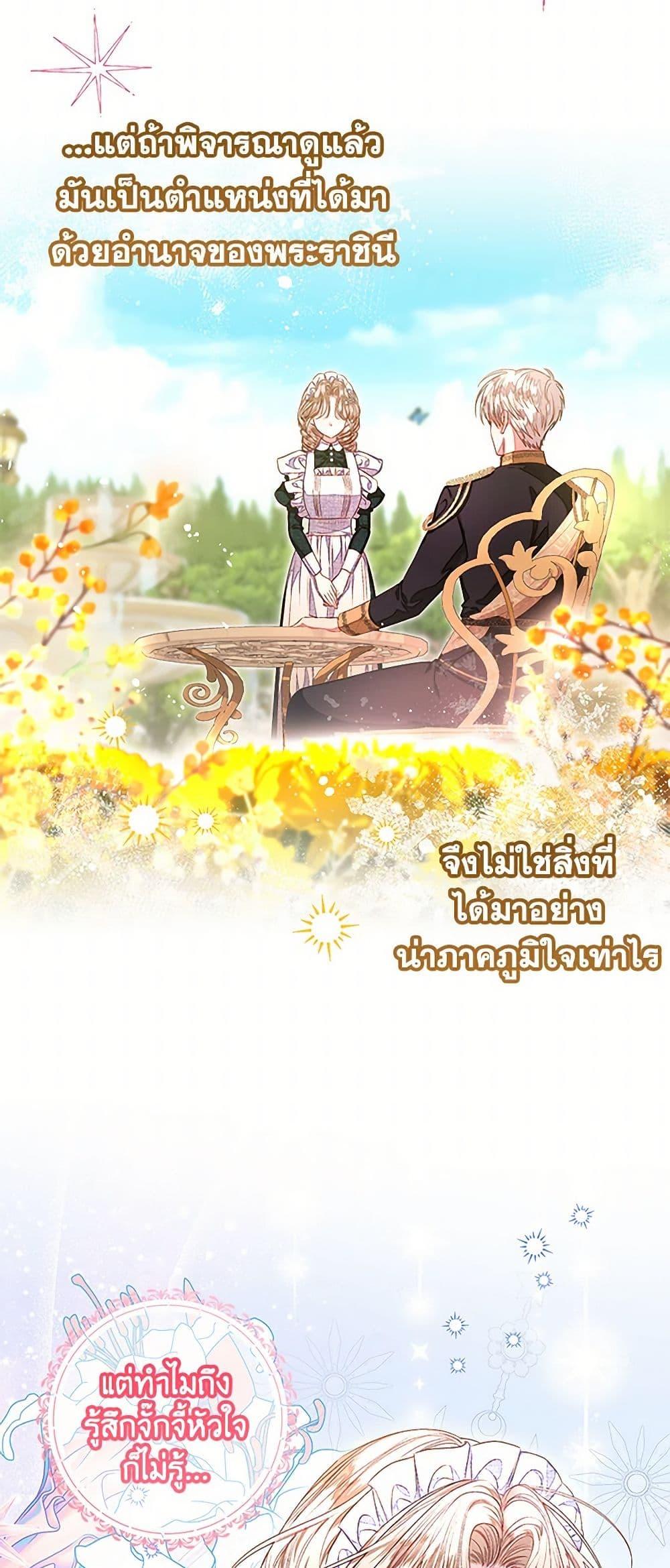 Manga-lc-com อ่านมังงะ อ่านการ์ตูน ออนไลน์ ฟรี The Princess Maid ตอนที่ 1 2 3 4 5 6 7 8 9 10 11 12 13 14 ฟรี ไม่มีโฆษณา Manga-lc - อ่าน มังงะ อ่าน การ์ตูน ออนไลน์ อ่านมังงะ ฟรี