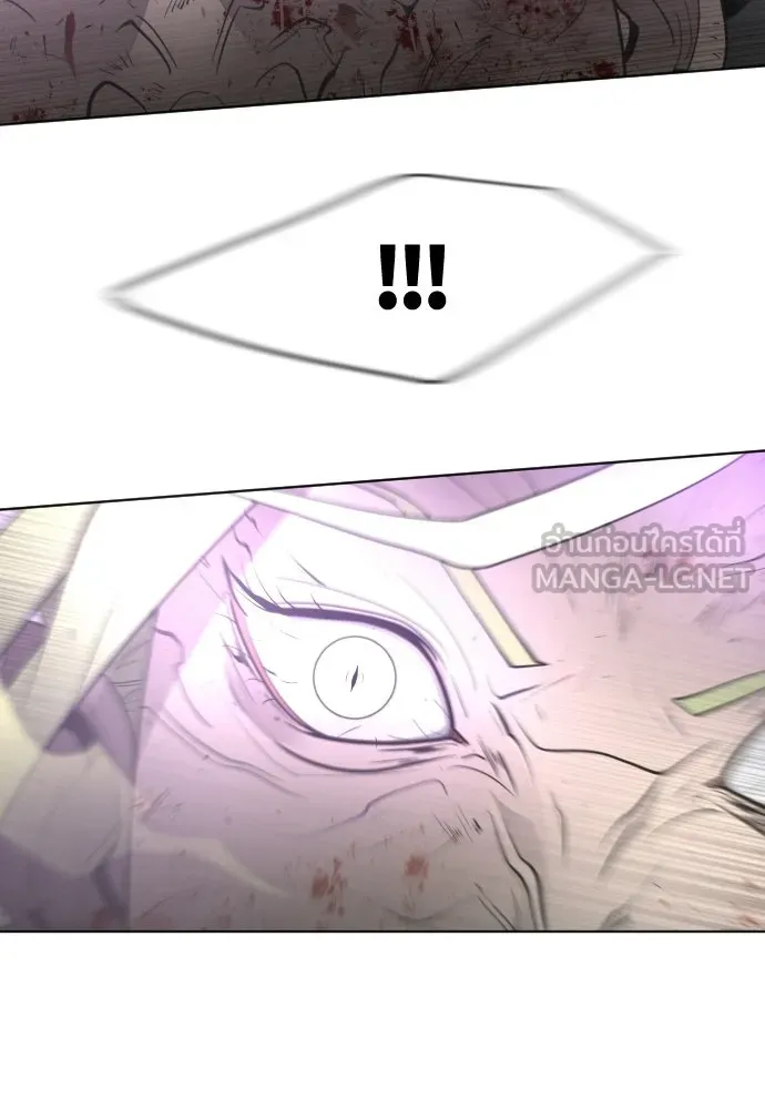 ยุคแห่งยอดมนุษย์ ตอนที่ 80 รูปที่ 75