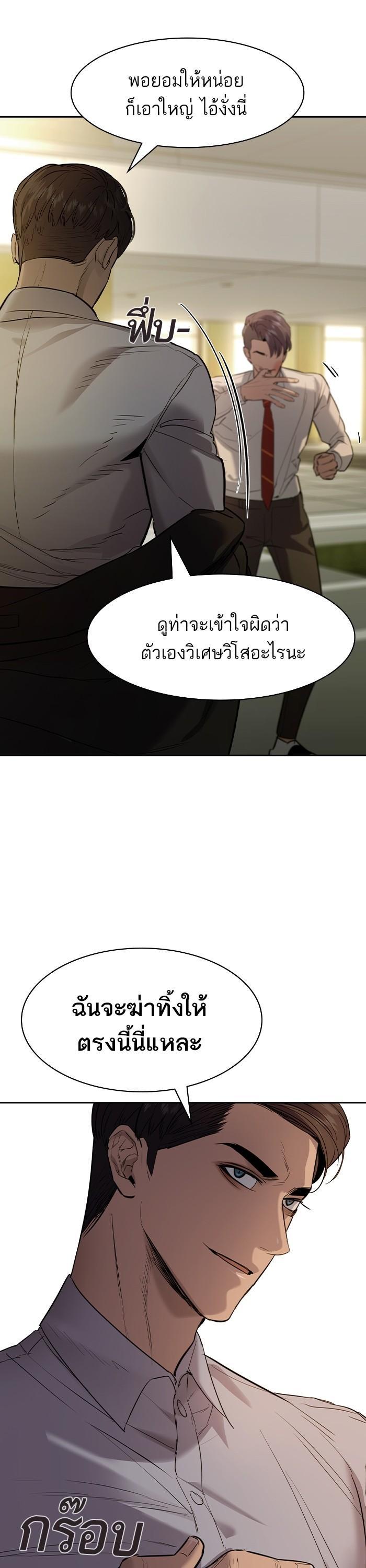Manga-lc-com อ่านมังงะ อ่านการ์ตูน ออนไลน์ ฟรี The World Is Money and Power กลโกงโลกพนัน ตอนที่ 1 2 3 4 5 6 7 8 9 10 11 12 13 14 ฟรี ไม่มีโฆษณา Manga-lc - อ่าน มังงะ อ่าน การ์ตูน ออนไลน์ อ่านมังงะ ฟรี